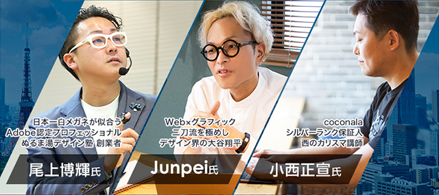ココナラシルバーランク保証人