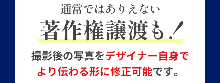 関根カメラマンについて