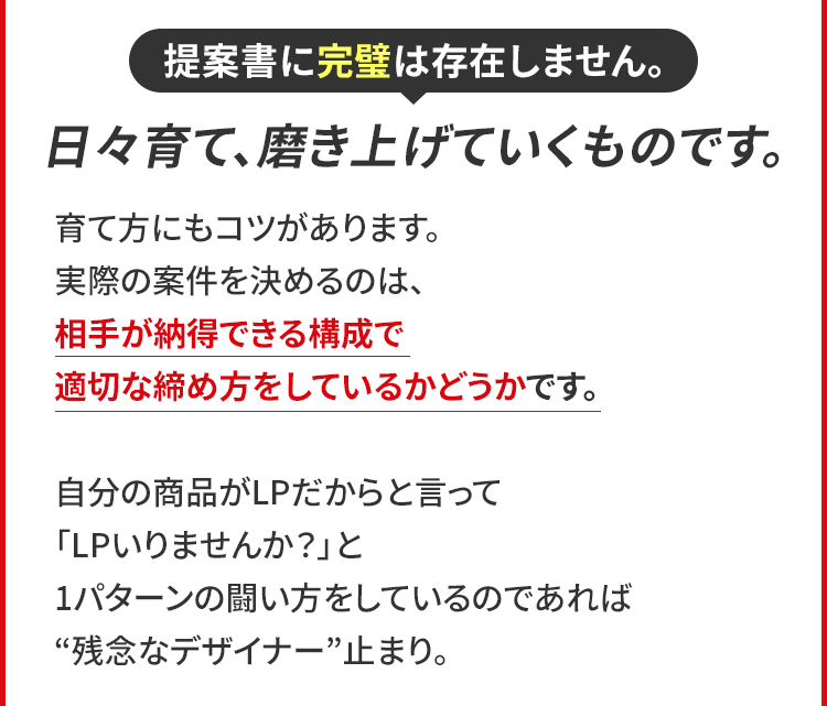 商談・クロージング実践会の内容