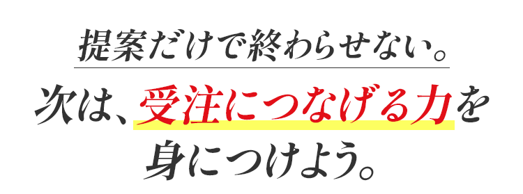 メッセージ