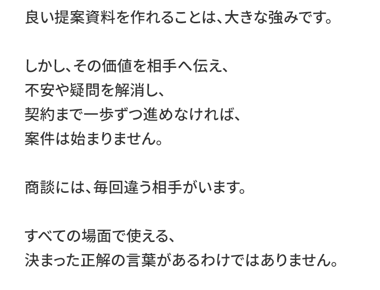 メッセージ