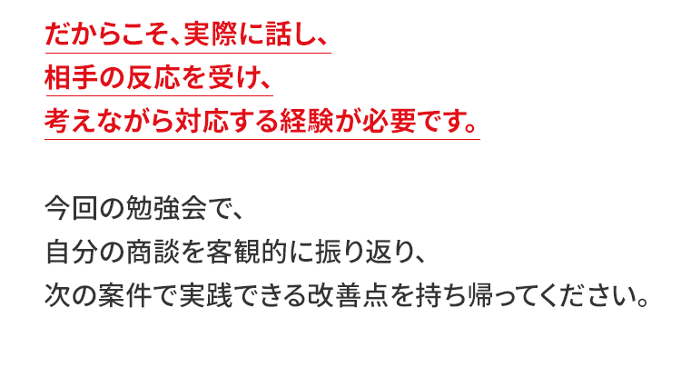 メッセージ