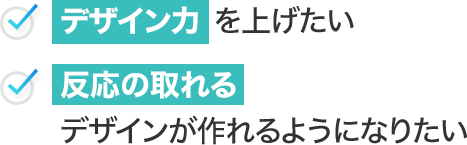 グループ２の詳細