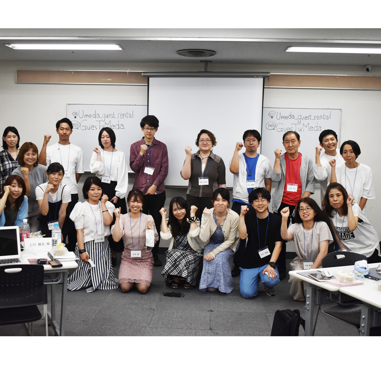 【6月25日】TTM勉強会in大阪