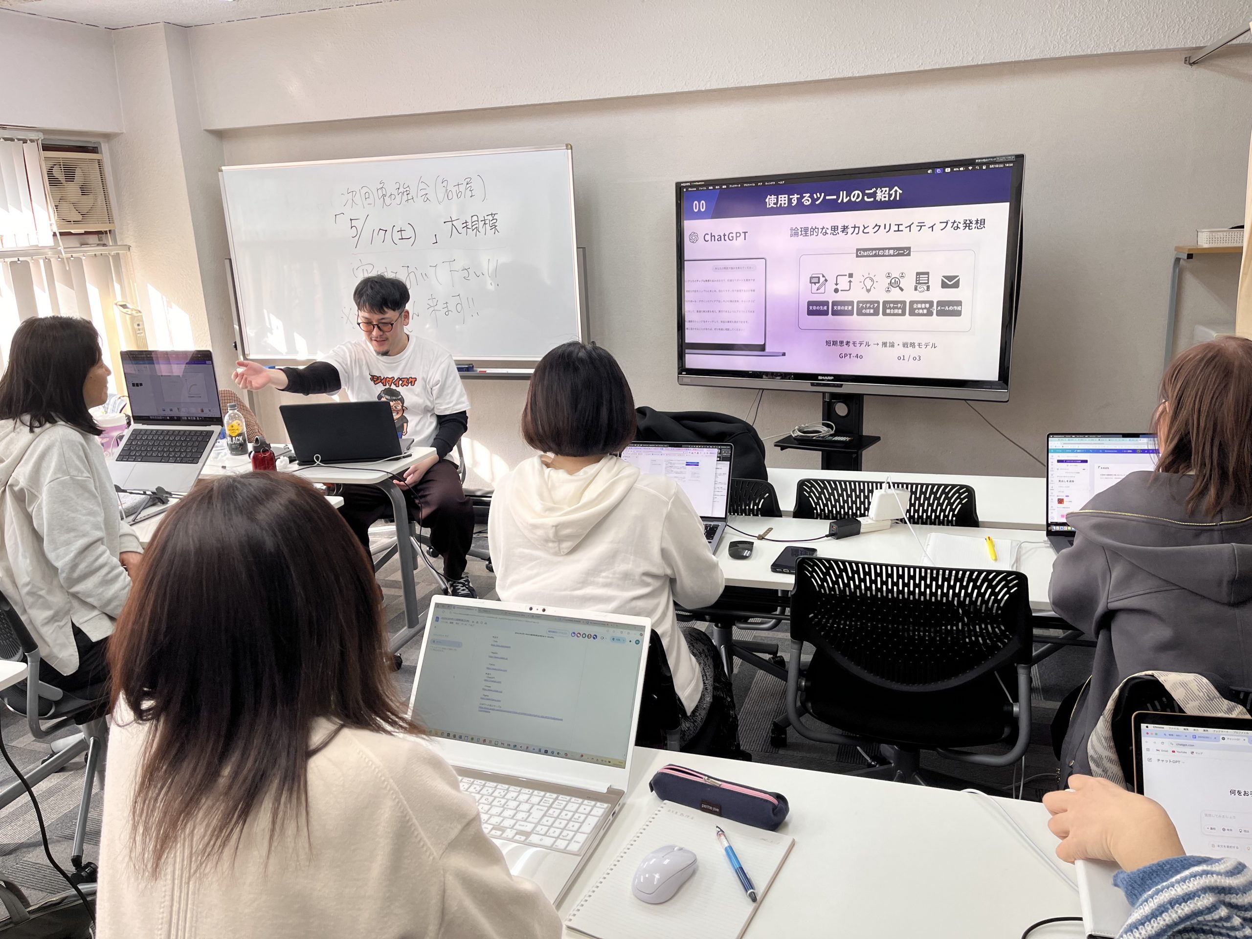3月1日（土）名古屋勉強会の様子をお届けします！