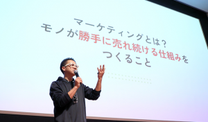 Webマーケティング